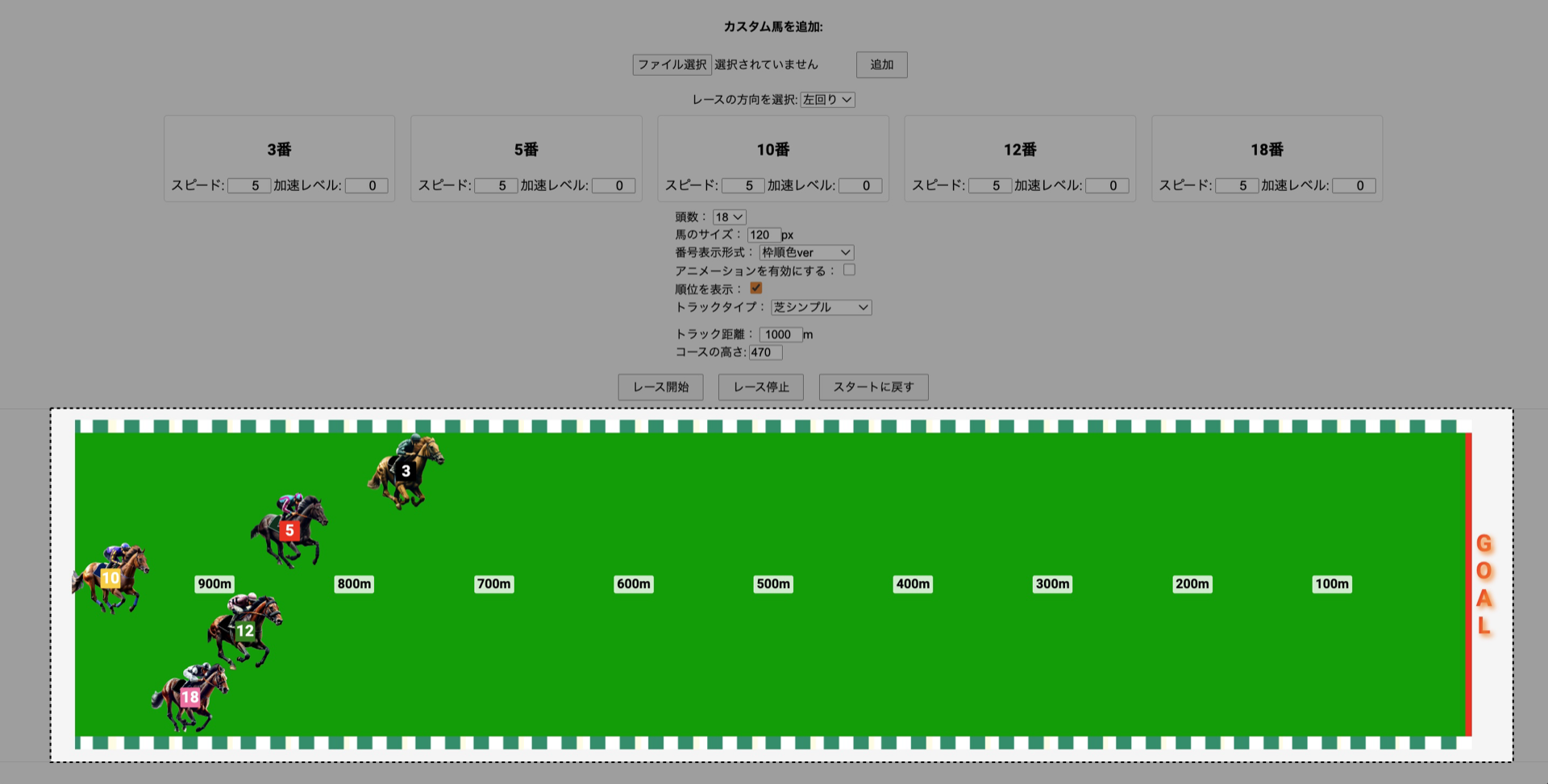画面収録の手順2